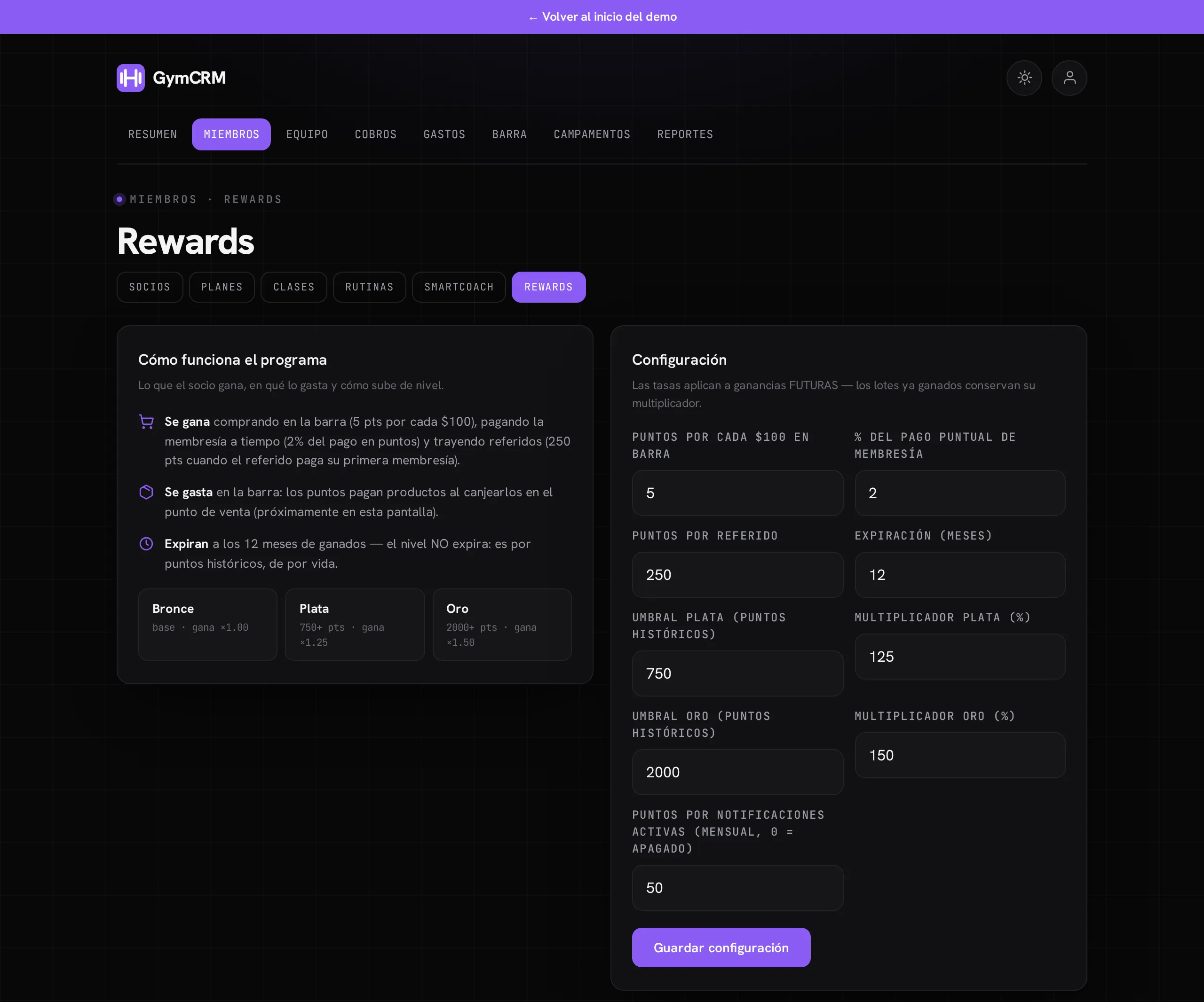 El panel de Rewards: a la izquierda cómo funciona el programa con los tres niveles, a la derecha la configuración con tasas, umbrales, multiplicadores y vigencia